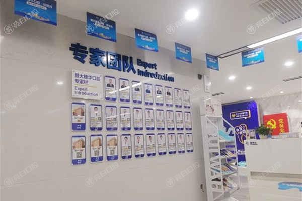 广州穗华口腔医院是几级医院？民营正规牙科机构实力不输公办机构值得选择