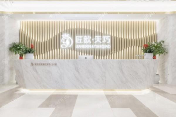 武汉激光祛疤便宜又好的整形医院有哪些 收费实惠口碑好的看这几家