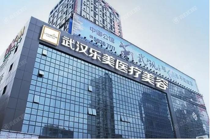 武汉颧骨内推术比较好的整形医院 武汉武汉江城整形外科医院、真爱私密又好又便宜