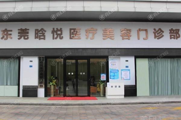 东莞头顶加密种植排名前10名单 都是整形技术口碑好的医院