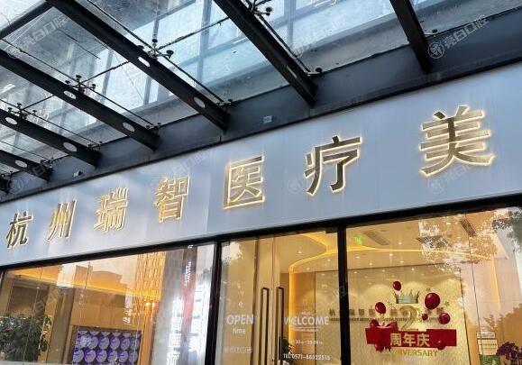 杭州颧骨缩小术哪家正规好一点？ 榜单前7正规又好