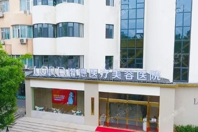 济南假体垫鼻基底哪家整形医院好？ 宝琳娜、济南韩氏整形、济南艺星整形列居前三