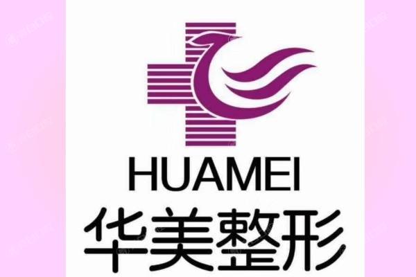 佛山眼眉整形便宜又好的整形医院有哪些 佛山口碑名气大的都在此名单