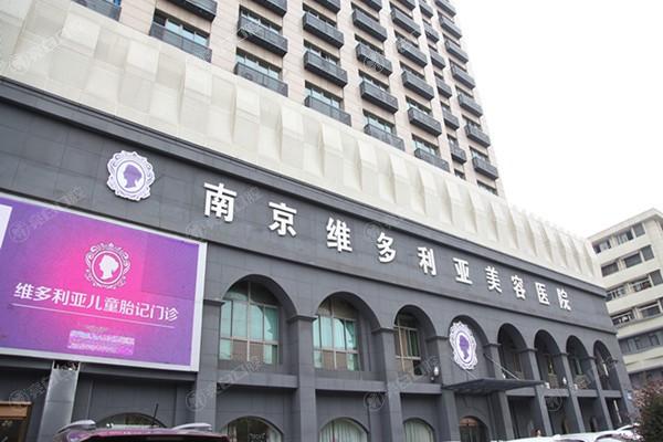 南京精灵耳哪里做得好又比较正规? 南京华韩奇致美容医院、华美、南京维多利亚整形等技术强