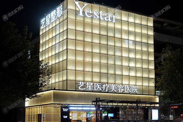 杭州爱贝芙正规整形医院排名公布 杭州瑞丽医疗美容医院、萧山诠昕和杭州米兰柏羽医疗美容医院都是口碑公认