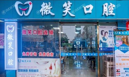 广西吸附性义齿哪里做得好？老年人装全口假牙这10家便宜又靠谱
