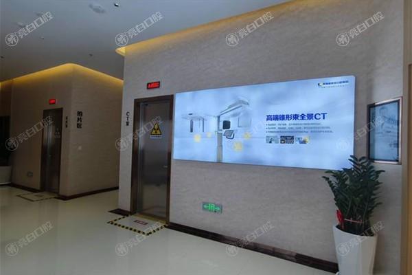 西宁诺贝尔口腔医院收费标准， 种植牙1880+矫正6800+烤瓷牙980元起