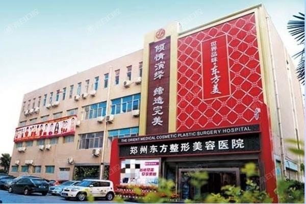 郑州大腿吸脂排名好的整形医院名单 天后/郑州二七圣熙格兰医疗美容门诊部/缔莱美做大腿吸脂比较好 