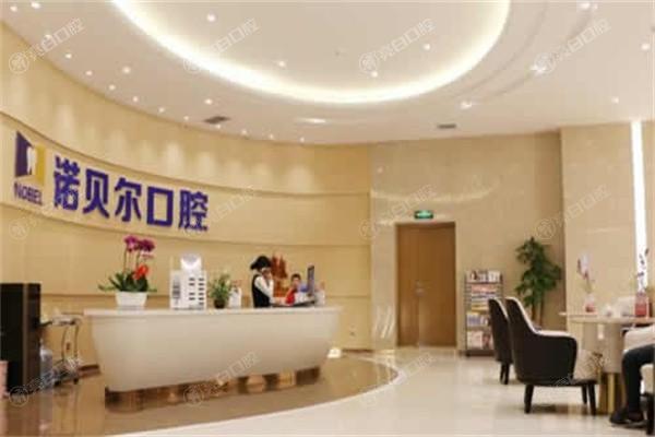 银川牙科医院哪家口碑好?矫正技术好价格便宜的在这里