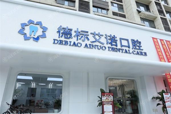 青岛维乐口腔医院正规吗?放心资质靠谱汇总医院营业时间/地理位置/口碑医生及热点评价