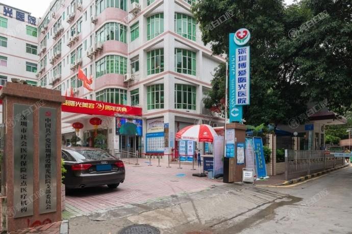 深圳吸脂去副乳哪个整形医院好？ 听说深圳今喜整形、奥觅、深圳美莱整形正规口碑好