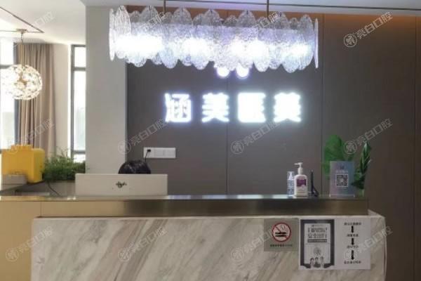 武汉凸嘴手术口碑好又便宜的整形医院 武汉武汉壹加壹医疗美容医院、武汉匠歆天巧整容医院又好又便宜