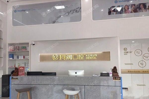 苏州牙齿矫正哪家比较好一点？苏州十大正规牙科排名及收费价格表已安排
