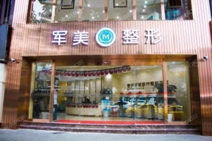 重庆额头整形排名好的整形医院名单 8大排名里推荐重庆松山医院/祐美祐康/重庆军美医疗美容医院做得好 