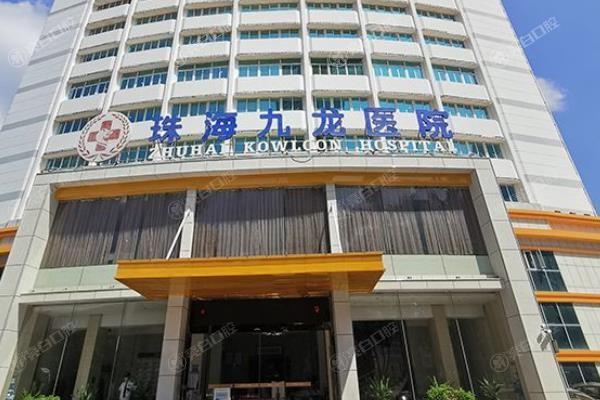 珠海祛红血丝便宜又好的整形医院 get便宜又好的几家分享大家
