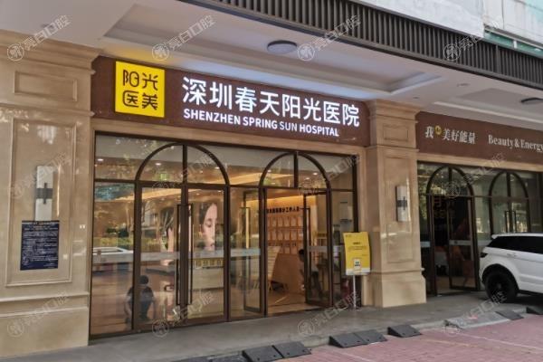 深圳菲羽玻尿酸排名好的整形医院名单 来看哪些医院技术好又实惠