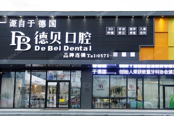 杭州做全瓷牙医院哪家好？当然要是杭州口碑好的口腔医院
