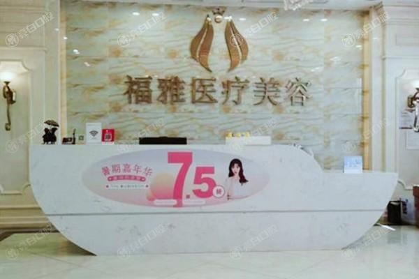 深圳AOPT黄金超光子正规整形医院排名公布 曹孟君/深圳济美仁整形医院/福雅等医院上榜