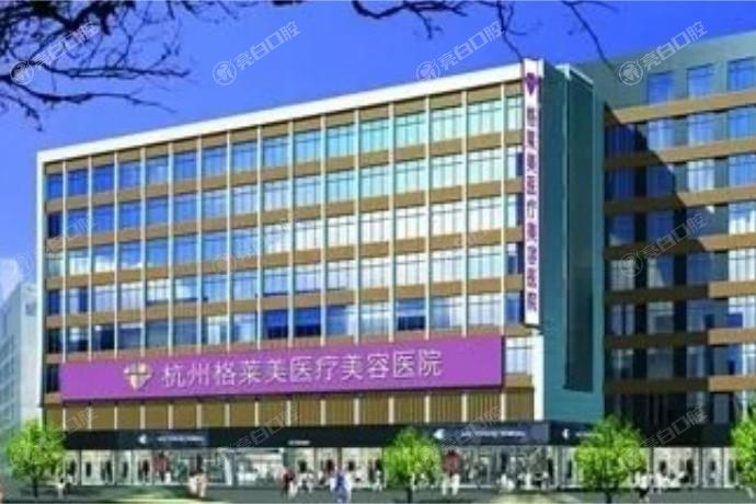 杭州爱贝芙正规整形医院排名公布 杭州瑞丽医疗美容医院、萧山诠昕和杭州米兰柏羽医疗美容医院都是口碑公认