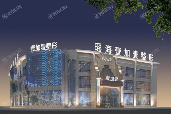 合肥瘦身针便宜又好的整形医院 福华/竹一/壹加壹技术牛口碑好