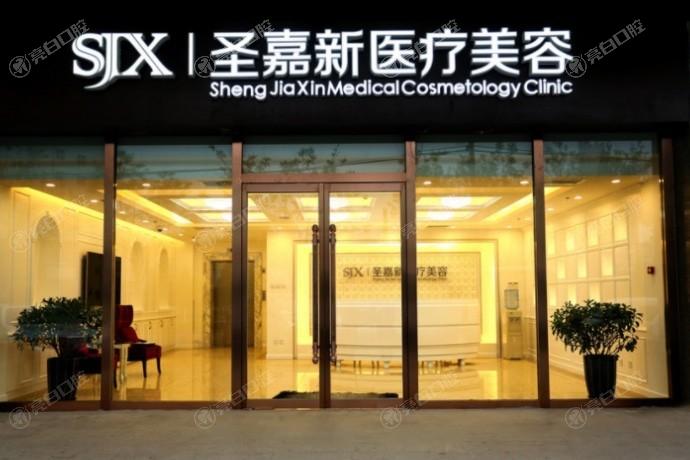 北京麦格假体隆胸排名前8的整形医院汇总 爱悦丽格技术靠谱性价比高