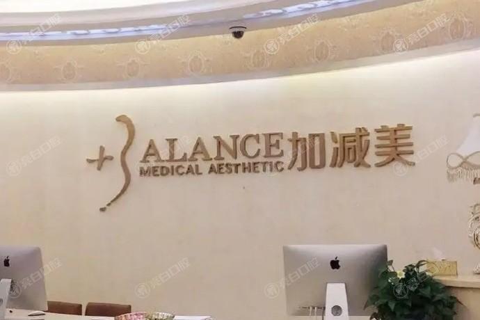 北京麦格假体隆胸排名前8的整形医院汇总 爱悦丽格技术靠谱性价比高