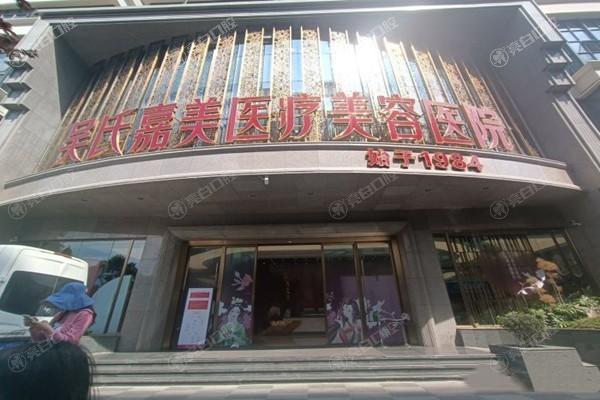 昆明激光祛黑眼圈6大排名榜已上线 这些均是正规的整形医院价格不贵
