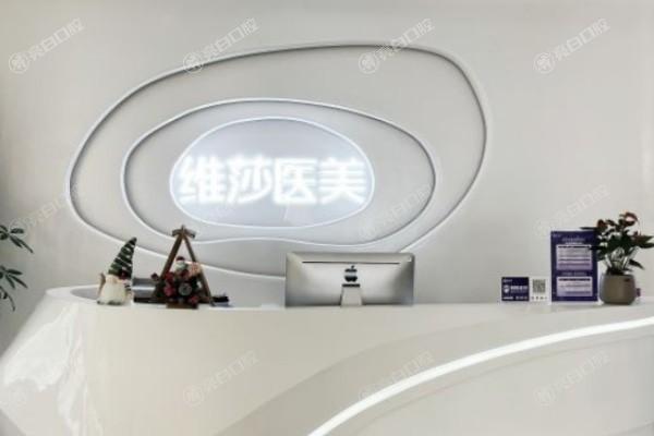 杭州腋臭切除手术好又便宜的整形医院名单 杭州口碑名气大的都在此名单
