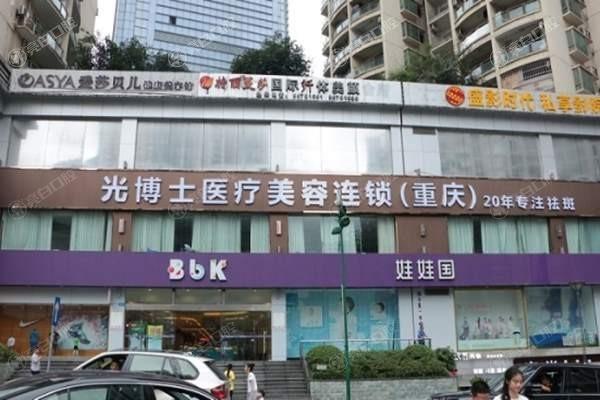 重庆注射缩鼻头好又便宜的整形医院名单 这些都是重庆正规且规模大的机构喔