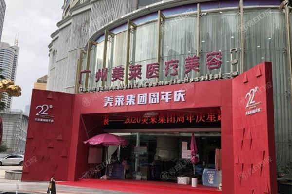 广州开外眼角整形医院排名前7 榜单前7正规又好
