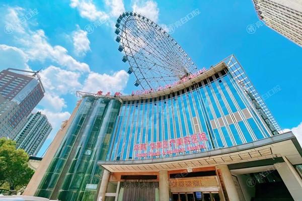 长沙腹壁成形哪个整形医院好？ 长沙脸博士医疗美容/亚韩/华韩华美实力不俗