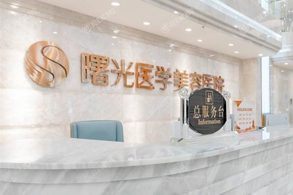 广州下巴整形整形医院哪家好 