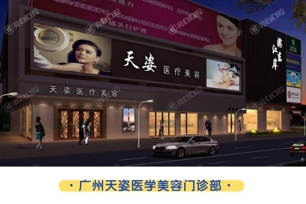 广州下巴整形整形医院哪家好 