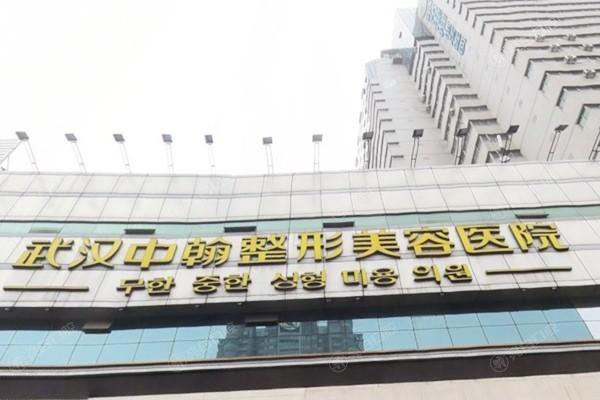 武汉自体脂肪丰太阳穴排名好的整形医院名单 这几家是武汉医院排名靠前的