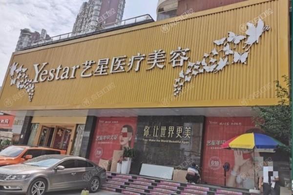 武汉自体脂肪丰太阳穴排名好的整形医院名单 这几家是武汉医院排名靠前的