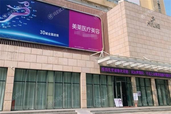 深圳婕尔玻尿酸7大排名榜已上线 深圳南雅医疗美容门诊部/深圳画美（婳美）医疗美容医院/深圳富华医疗美容医院技术都不错！