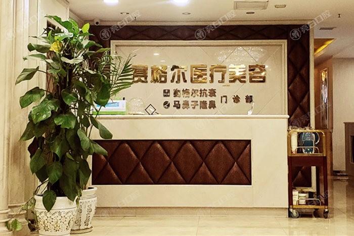 重庆疤痕种植毛发好的医院排名 骑士医院、联合丽格、赛格尔等技术强