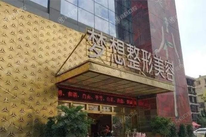 昆明下眼睑下至术好的整形医院排名 云南铜雀台整形医院、吴氏嘉美、昆明昆大疤痕医院列居前三
