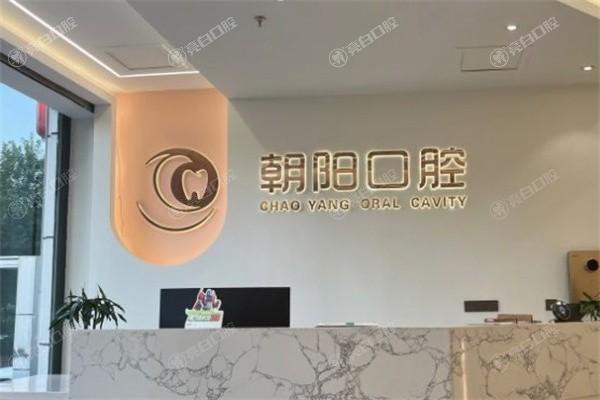 太原牙齿矫正哪家技术好?牙友推荐达美|时代天使|众植正畸靠谱
