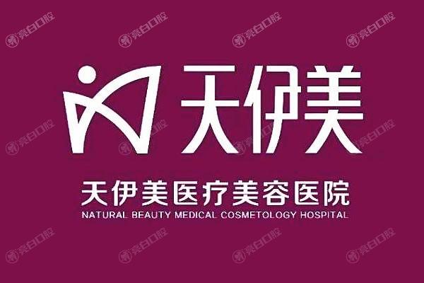 石家庄面部微整哪家整形医院正规便宜? 这些均是正规的整形医院价格不贵