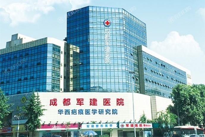成都臀部整形比较好的整形医院 米兰柏羽/成都棕南医院/军建做臀部整形比较好 