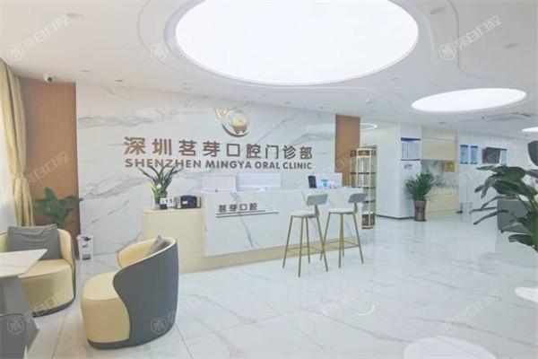 深圳宝安区洗牙医院排名 都是深圳宝安区洗牙技术好又便宜的口腔医院