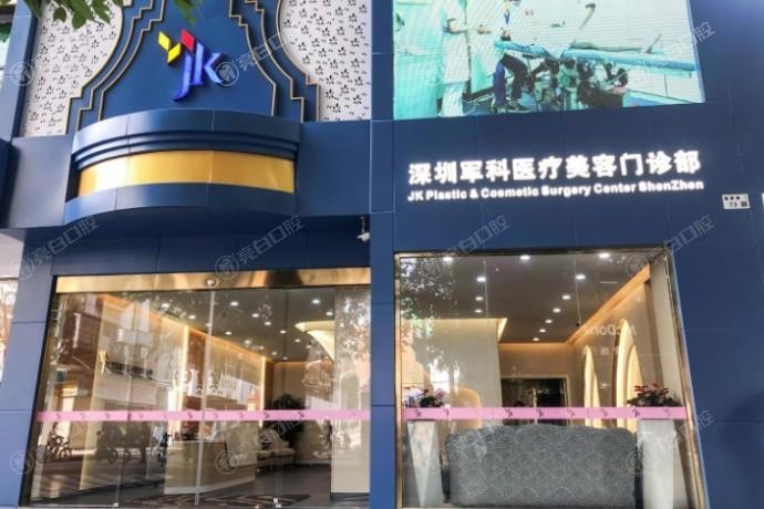 深圳菲羽玻尿酸排名好的整形医院名单 来看哪些医院技术好又实惠