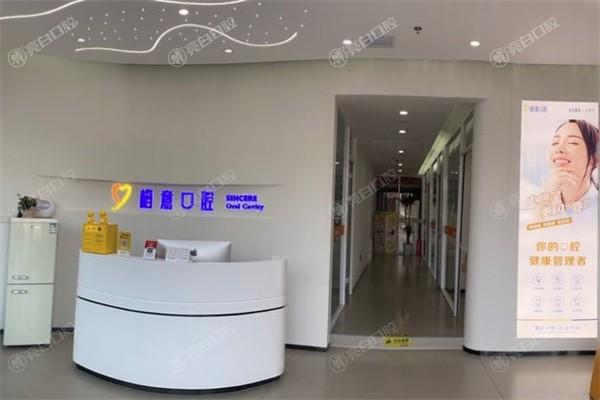 当地市民认可的郑州市牙科诊所排名一览表!这10家凭看牙实力获市民点赞