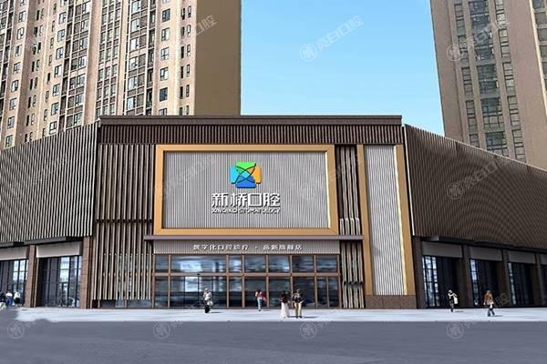 成都牙科医院正规的是哪家？团圆/新桥/布莱梅等正规牙科都在当地口碑相当好