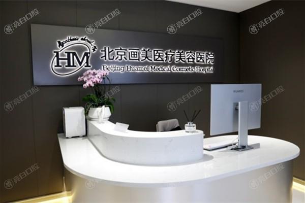 北京聚拉提哪家整形医院正规便宜? 来看哪些医院技术好又实惠