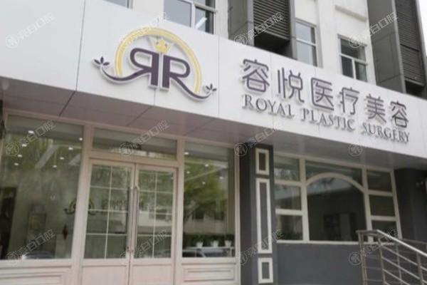 北京聚拉提哪家整形医院正规便宜? 来看哪些医院技术好又实惠