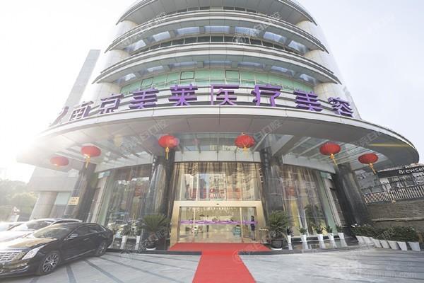 南京耳朵整形整形医院排名前8 种草这几家技术好性价比高