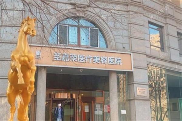 北京眼修复整形医院哪家好 8大排名里推荐丽合/北京新星靓医疗美容医院/圣嘉荣做得好 