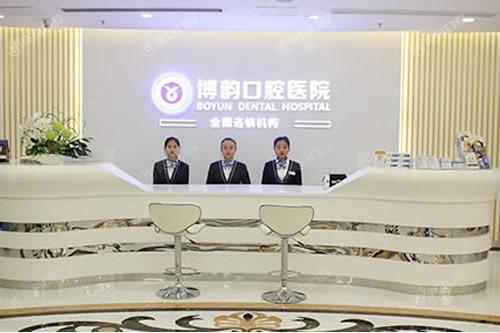 南京博韵口腔地址在哪里？各门店位置+营业时间公开可参考